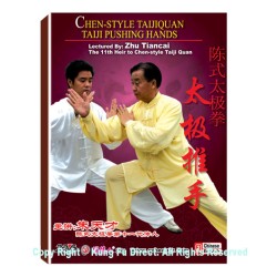 DW166-10 - Chen Style Tai Chi Taiji Pushing Hands by Zhu TianCai 2DVDs