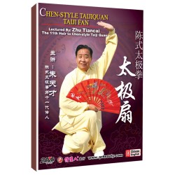 DW166-15 Chen Style Tai Chi Fan by Grandmaster Zhu Tian Cai DVD 