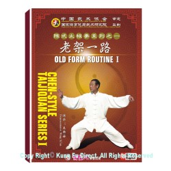 DW170-01 - Chen Tai Chi Old Frame RoutineI (4DVDs)