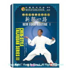 DW170-03 - Chen Tai Chi New Frame RoutineI (4 DVDs)
