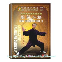 DW170-04 - Chen Tai Chi New Frame RoutineII (2 DVDs)