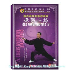 DW170-05 - Chen Tai Chi Old Frame 2nd Routine (2 DVDs)