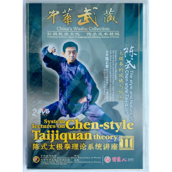 DW196-02 The Style and Feature of Chen Style Taijiquan of Chen-Style Taijiquan of Chen Style Taijiquan Theory by Grandmaster Zhenglei Chen