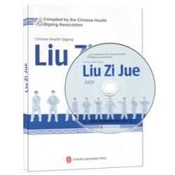 HQ02 - Qigong Liu Zi Jue -DVD with Book