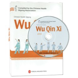 HQ03 - Qigong Wu Qin Xi -DVD with Book