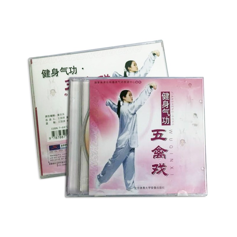 HQ07 - Health Qigong Wu Qin Xi DVD Chinese