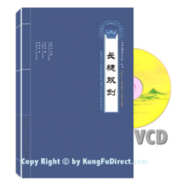 No073-KungFu - Long Tassel Double Straight Sword 