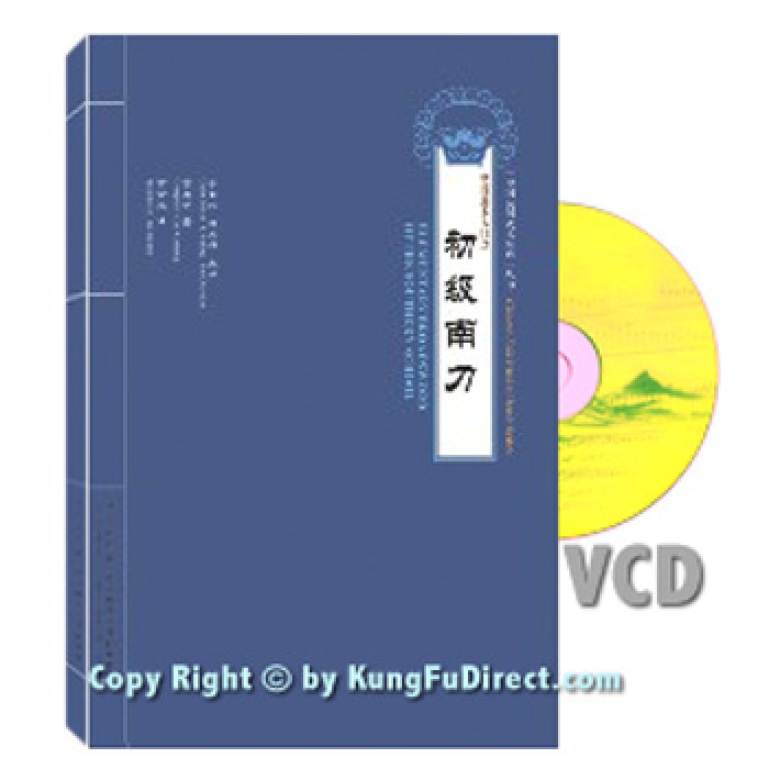 No076-KungFu - Qing Long Quan