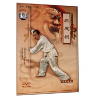 NoA269-Kungfu - Feng Mo Stick