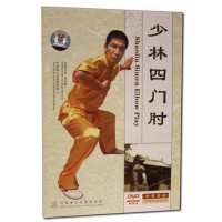 NoA271-Shaolin - Shaolin Simen Elbow