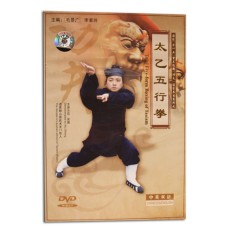 NoA279 - Taiyi Five Form Boxing of Taoism