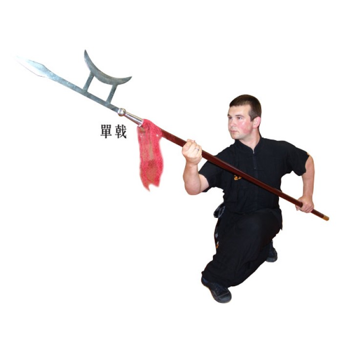 Traditional Halberd (TLW016)
