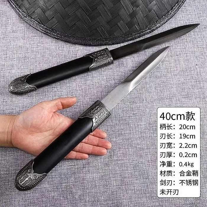 Twin Split Sword – Two-in-One Double Sword Set