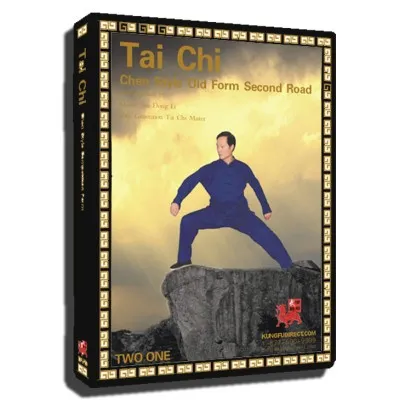 DV1011 - Chen Tai Chi Old 2nd ROAD 陈氏老架二路