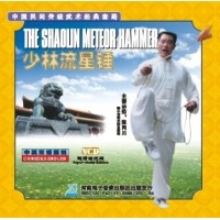 DV2410 - The Shaolin Meteor Hammer