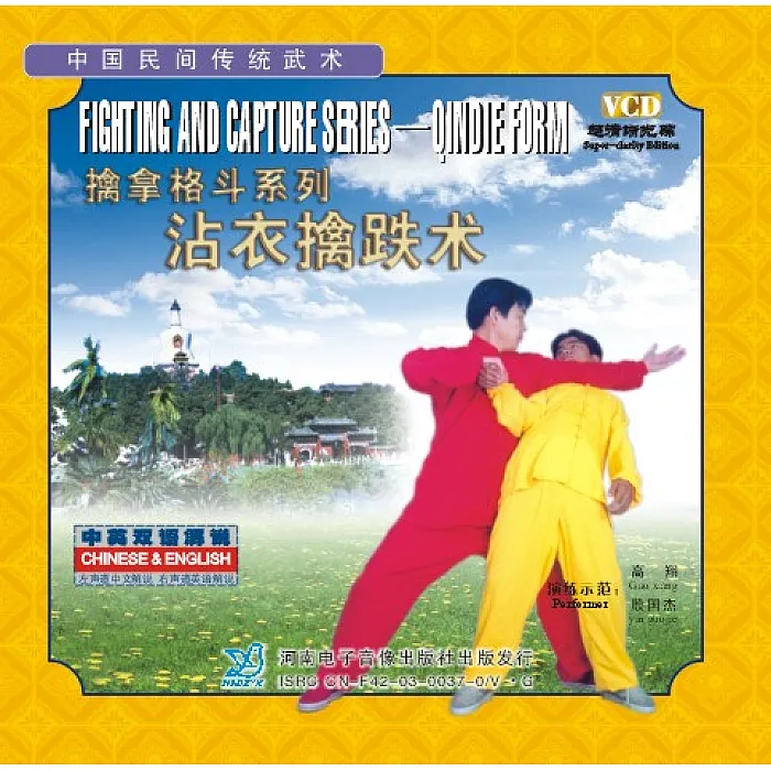 DV2705 - Qindie Form