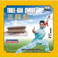 DV2805 - THE THIRD DAN SWORD FORM