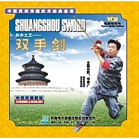 DV3002 - Shuangshou Sword 