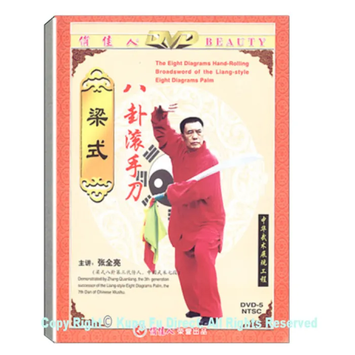 DW036 - The Eight Diagrams Hand-Rolling Broadsword 