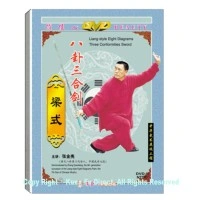 DW037 - Liang Style Eight Diagrams Three Conformities Sword