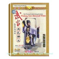 DW044 - Wudang Taiyi Horsetail Whisk 