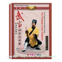 DW045 - The Wudang Cream Taijiquan 武当精简太极拳