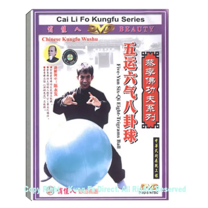 DW050 - Choy Lee Fat (Cai Li Fo) - Wu Yun Liu Qi Bagua Ball 