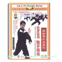 DW054 - Choy Lee Fat (Cai Li Fo) - Little Arhat Boxing and Free Sparring Techniques