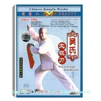DW078-4 - Wu Style Tai Chi Broad Sword 吴氏太极刀 　