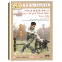 DW098-04 Defense Skills of the Combat Training for the Special Technical Soldiers