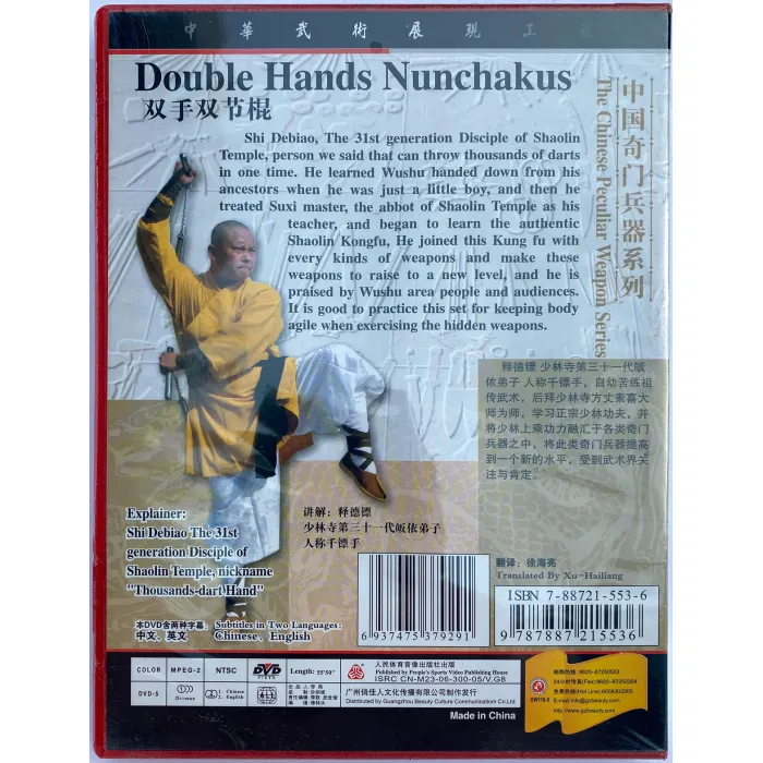 DW116-05 Double Hand Shaolin Kung Fu-Nunchakus Shaolin Kung Fu Master Debiao Shi