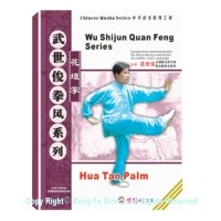 DW118-08 - Hua Tan Palm 花壇掌