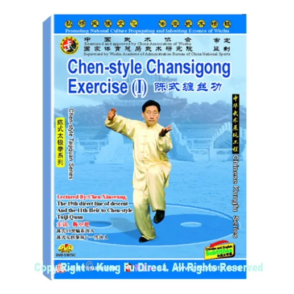 DW142-01-02-03 Chen-style Tai Chi ChanSiGong  By Grandmaster Xiaowang Chen (3 DVDs)