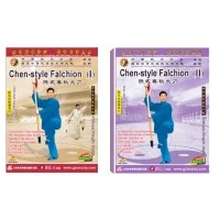 DW142-06 and 07 Chen Style Tai Chi Guan Dao ( I and II) 2DVDs