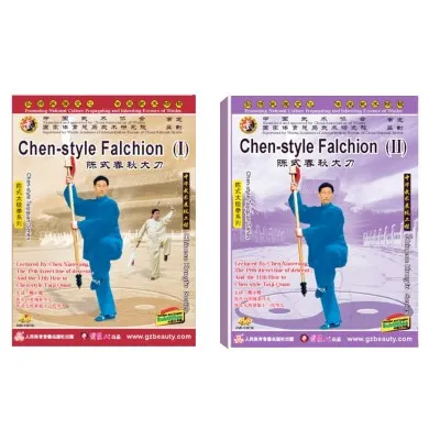DW142-06 and 07 Chen Style Tai Chi Guan Dao ( I and II) 2DVDs
