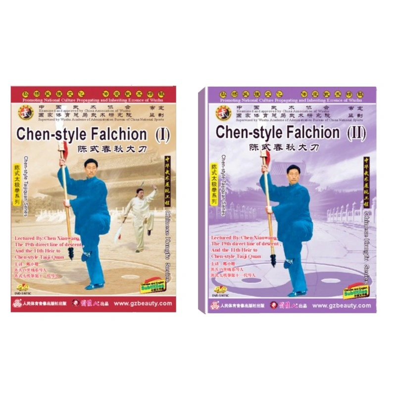DW142-06 and 07 Chen Style Tai Chi Guan Dao ( I and II) 2DVDs