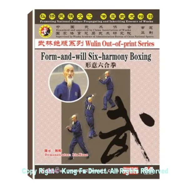 DW146-09 - Xing Yi Six Harmony Boxing