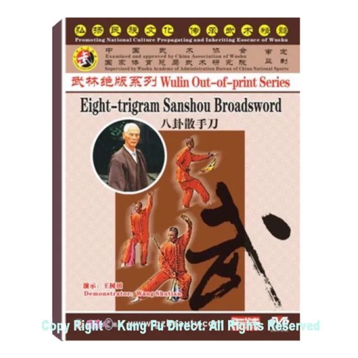 DW146-13 - Eight-trigram Sanshou Broadsword
