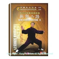 DW170-04 - Chen Tai Chi New Frame RoutineII (2 DVDs)