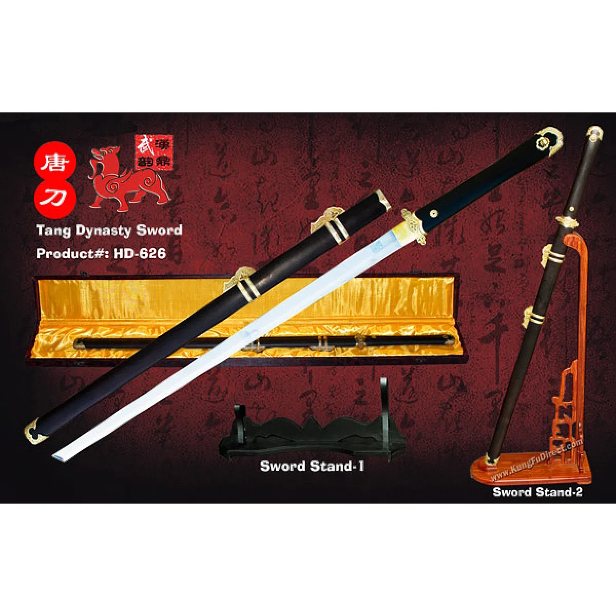 HD-626 - Pure Tang Dynasty Sword 素装唐刀