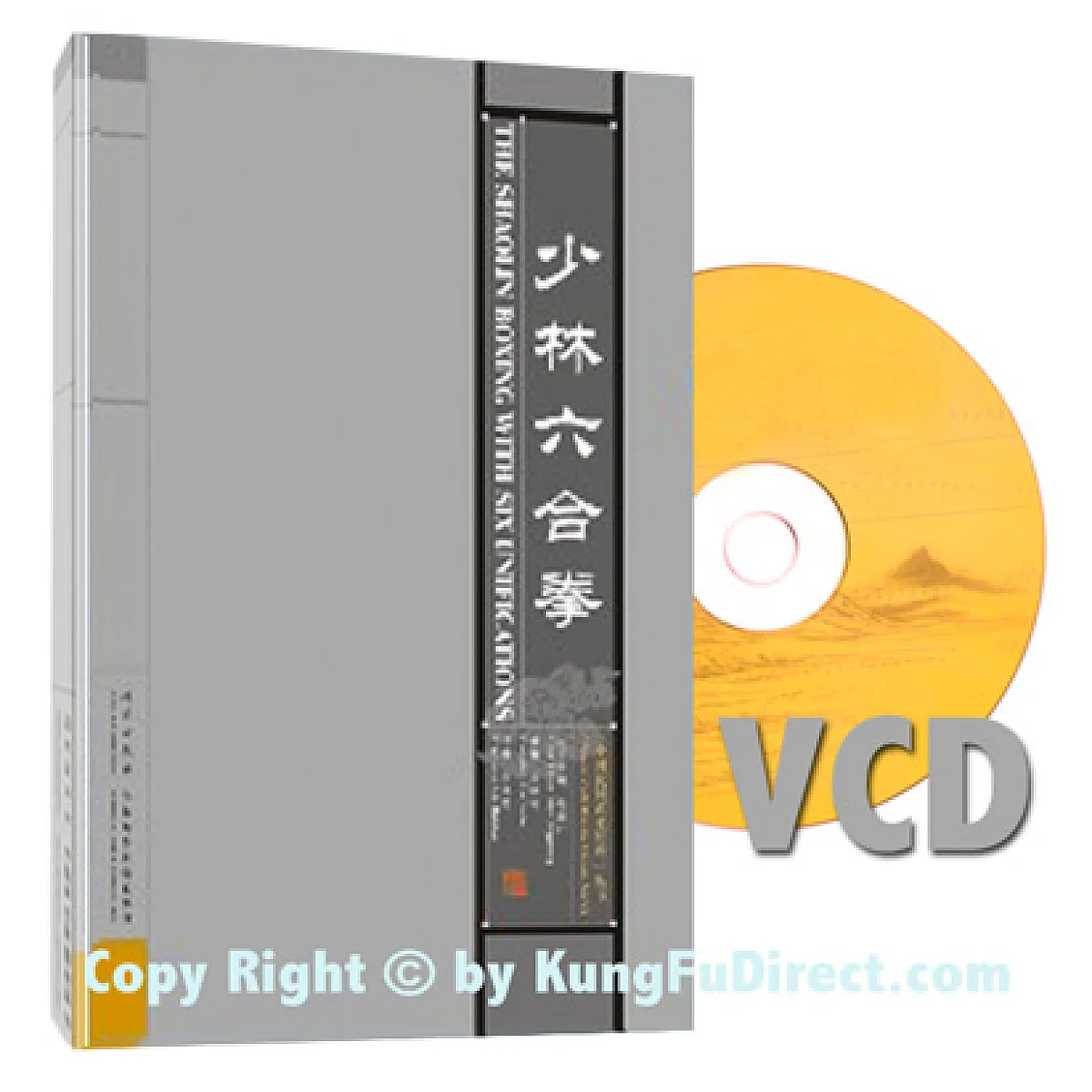 No012-Shaolin - Shaolin Quan with Six Unifications