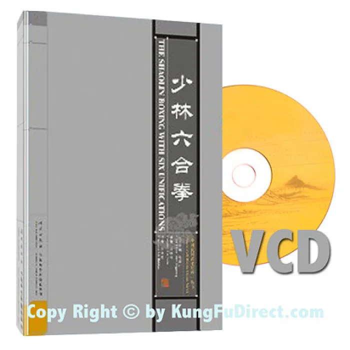 No012-Shaolin - Shaolin Quan with Six Unifications