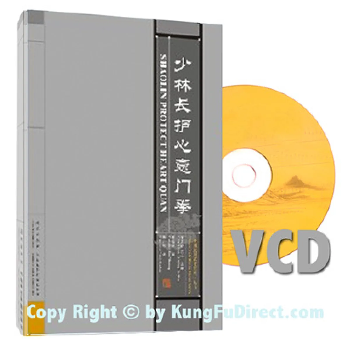 No061-Shaolin - Shaolin Fist for Heart Protection