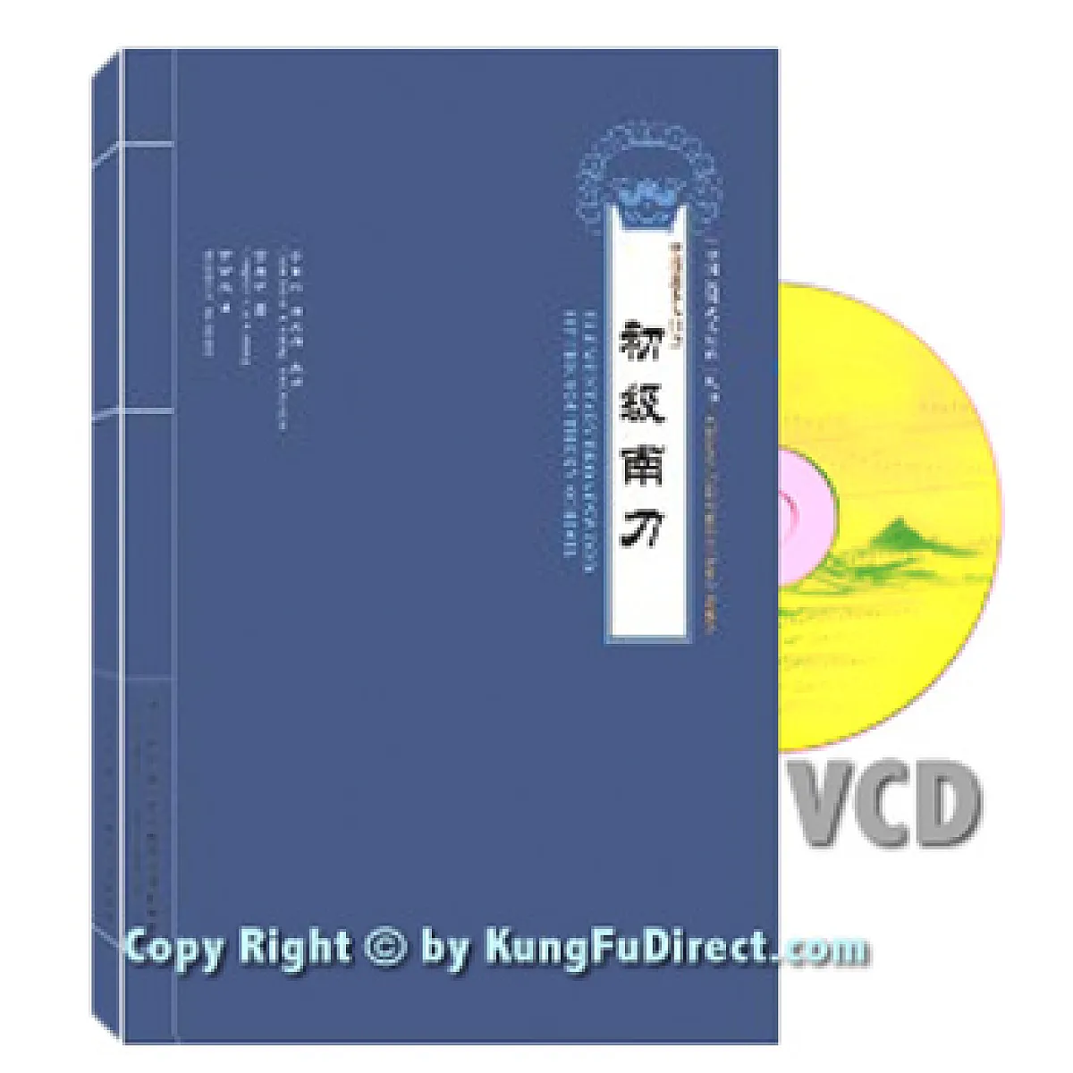 No076-KungFu - Qing Long Quan