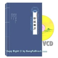 No076-KungFu - Qing Long Quan