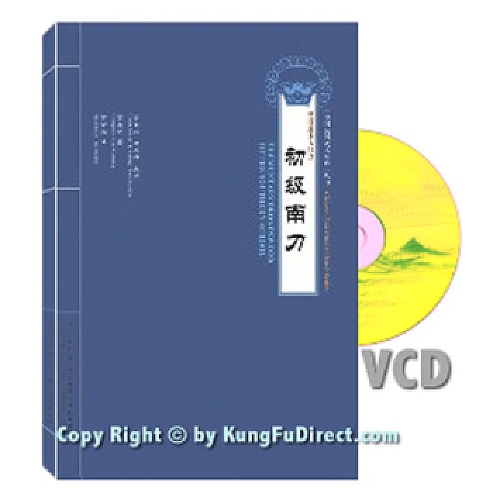 No076-KungFu - Qing Long Quan