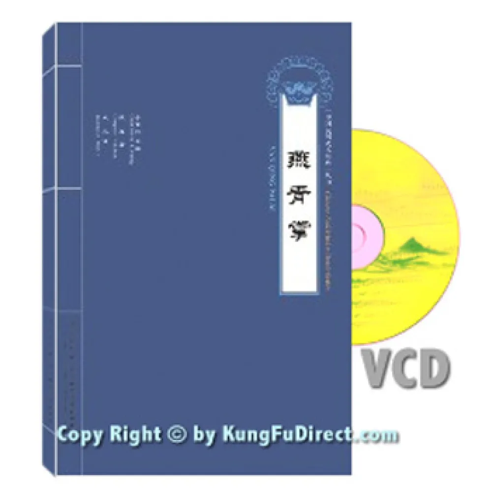 No080-KungFu - Yan Qing Palm