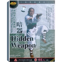 DW116-01 Hidden-Equipment Shaolin Kung Fu Master Debiao Shi