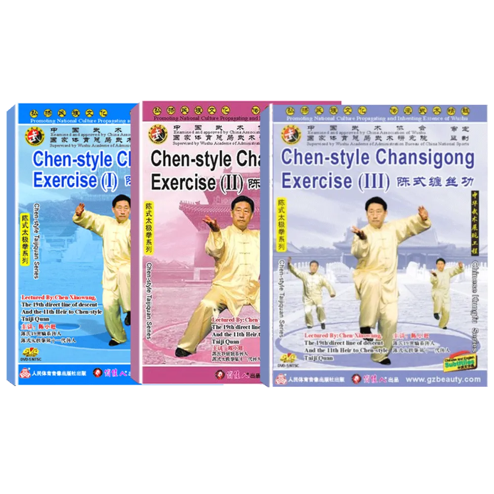 DW142-01-02-03 Chen-style Tai Chi ChanSiGong  By Grandmaster Xiaowang Chen (3 DVDs)