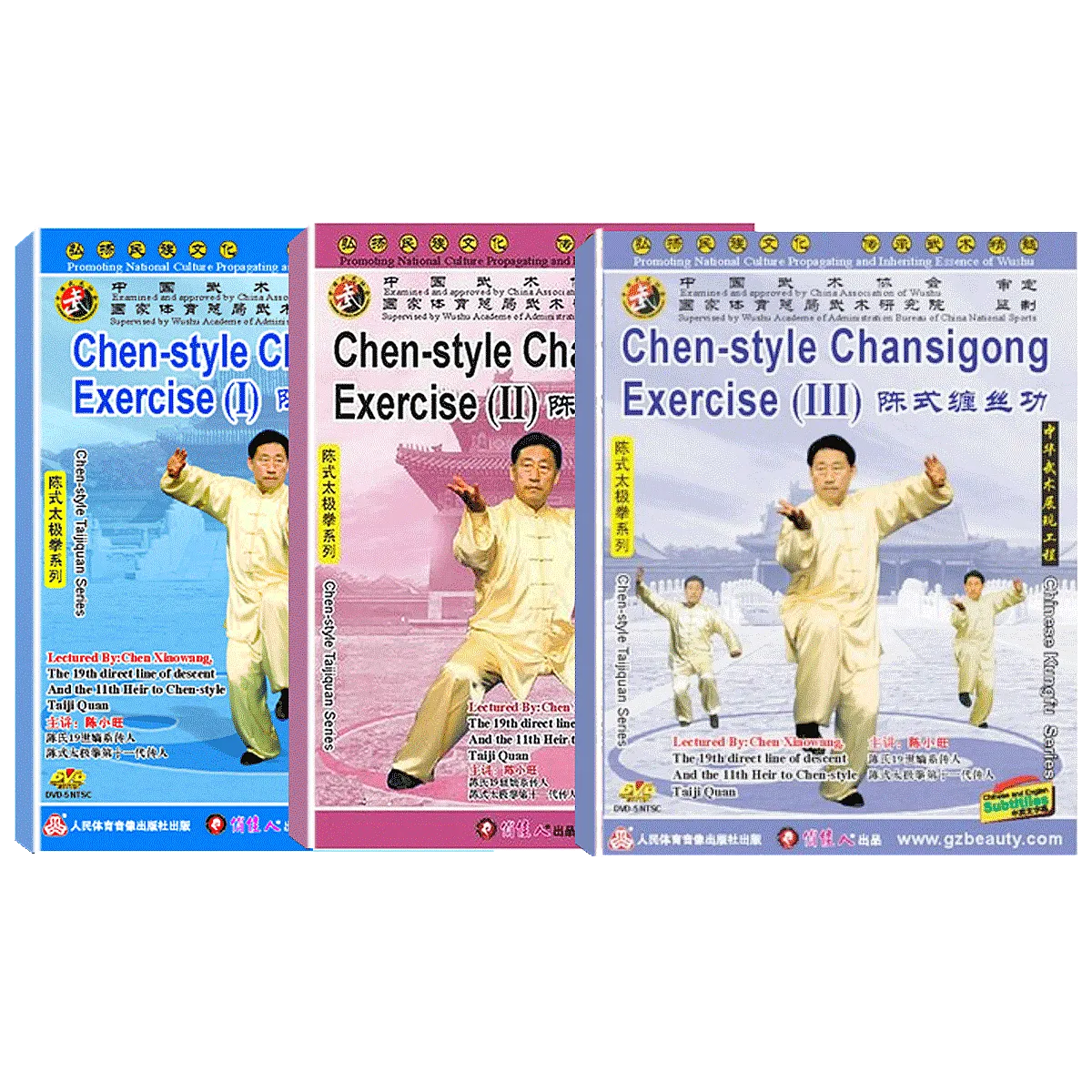 DW142-01-02-03 Chen-style Tai Chi ChanSiGong  By Grandmaster Xiaowang Chen (3 DVDs)
